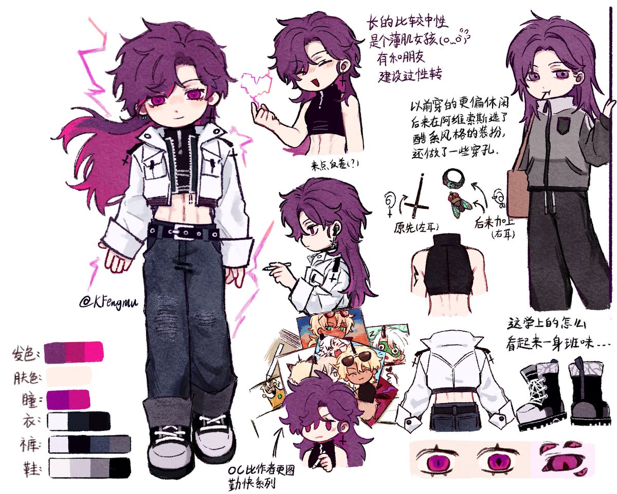 陨煋≡★🍁（Studying） tweet media