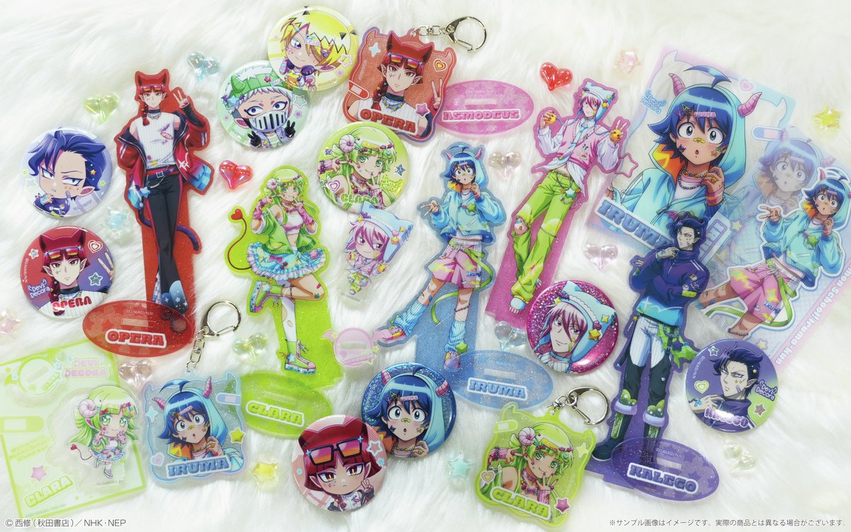 【カルエゴ】魔入りました！入間くん　　デビデコラ グッズまとめ売り アニメ『魔入りました！入間くん』【NEP公式】 on X: 