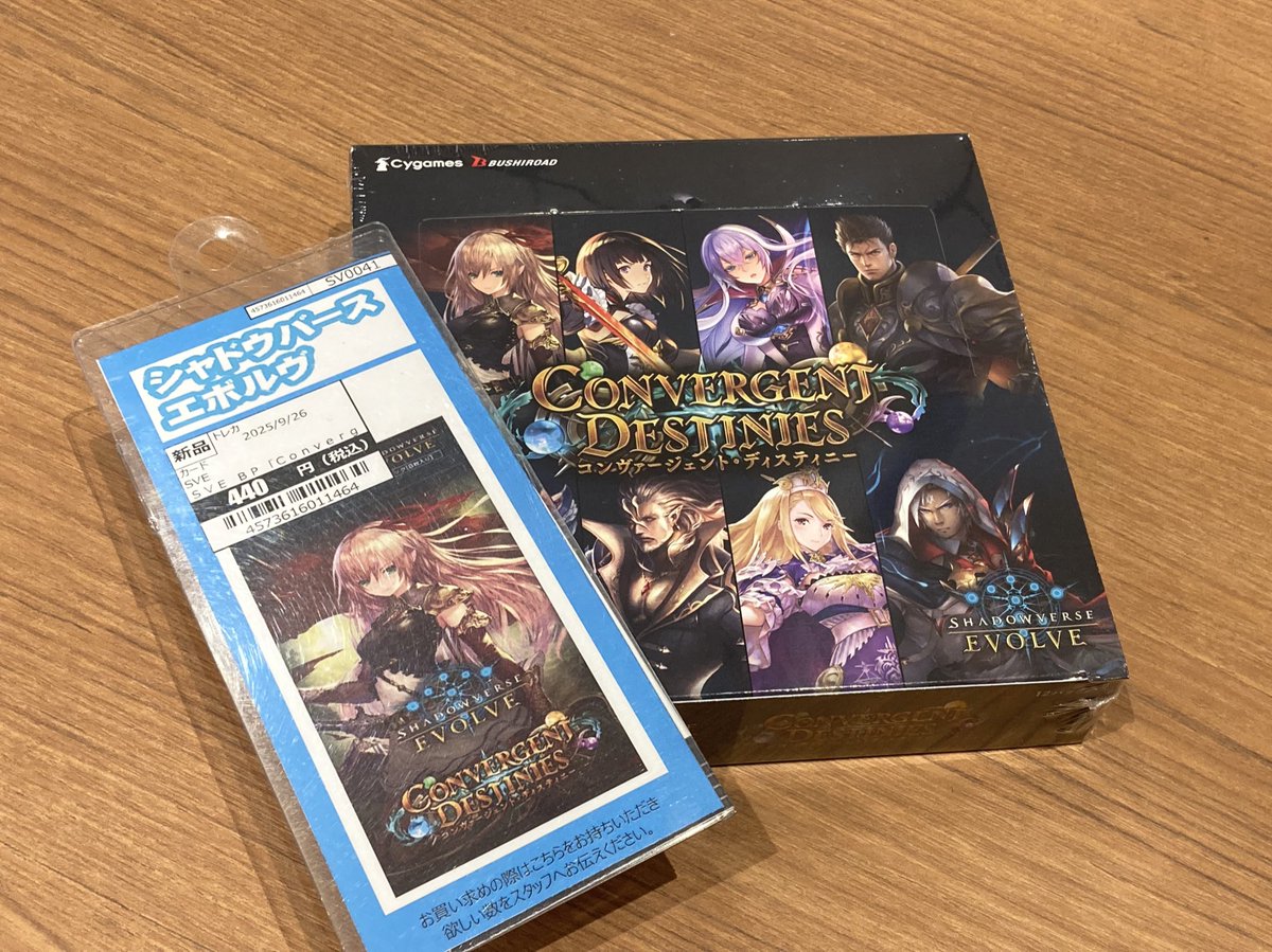 TSUTAYA さくらの森店 on X: 