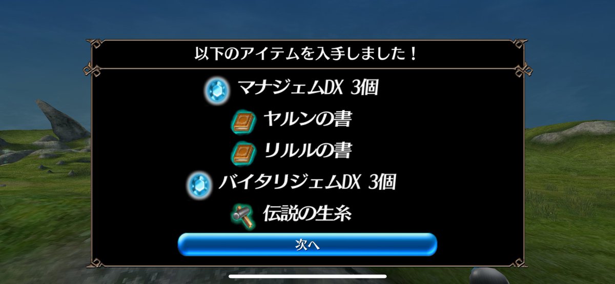 お久しぶりでございます(* 'ω' *✩.*˚