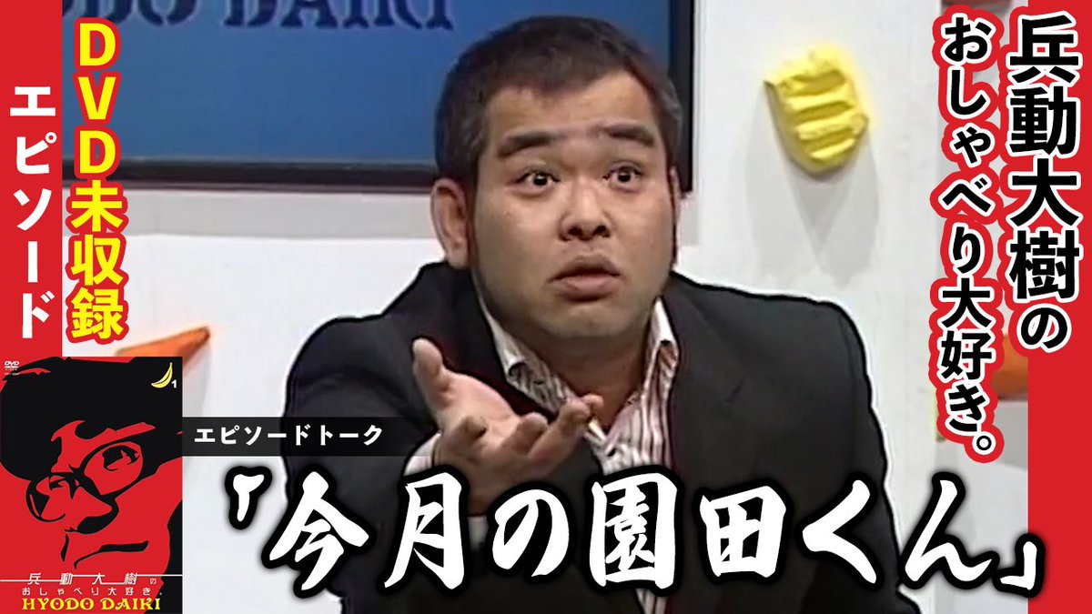 今日のYouTubeは短いエピソードです！ 懐かしいなぁー。 元気にしてる