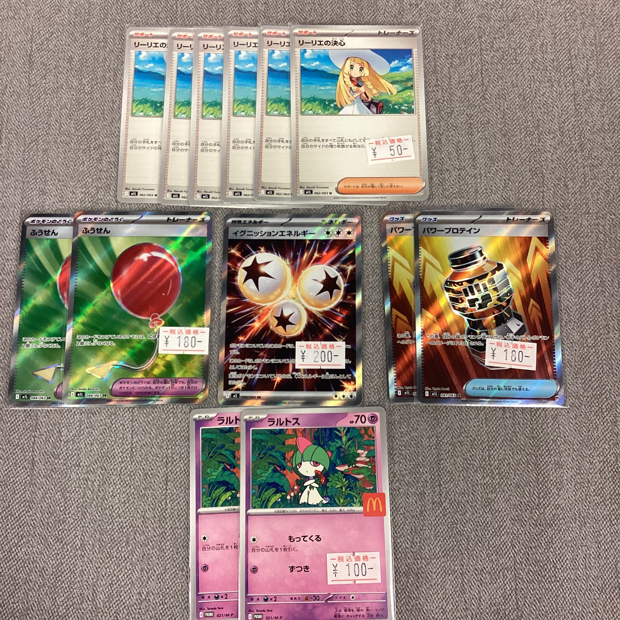 CNPトレカ α アルファ 銀座456 CNPトレカコレクション | αU market