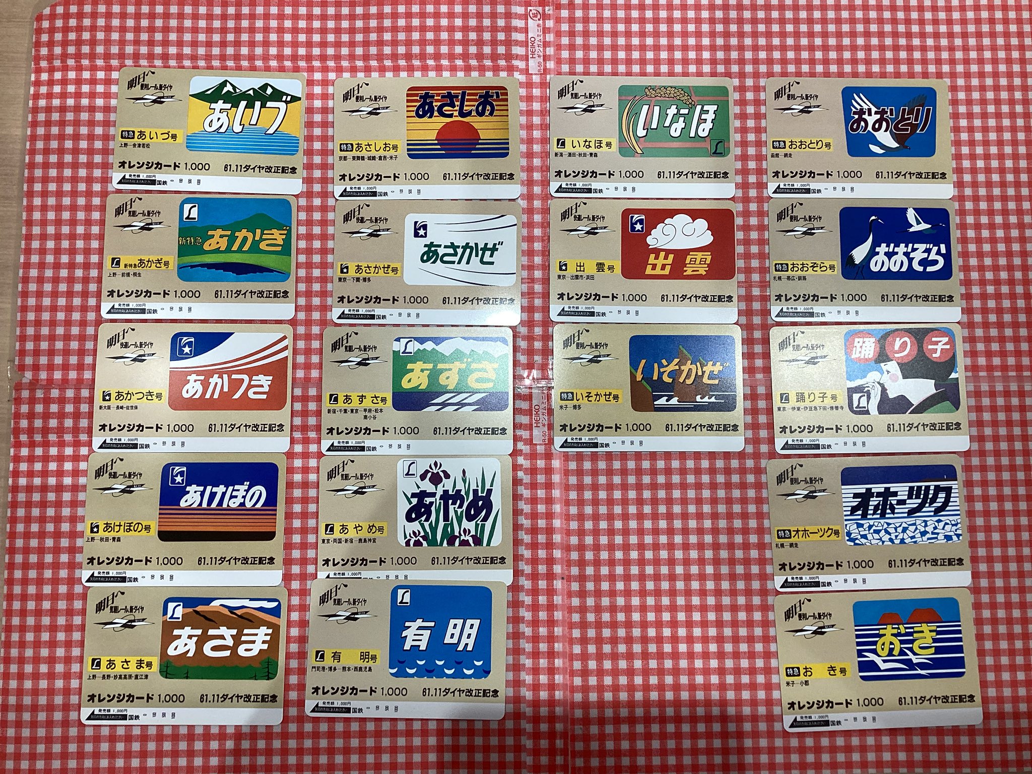 金券ショップ Jマーケット東京アカウント【公式】 on X