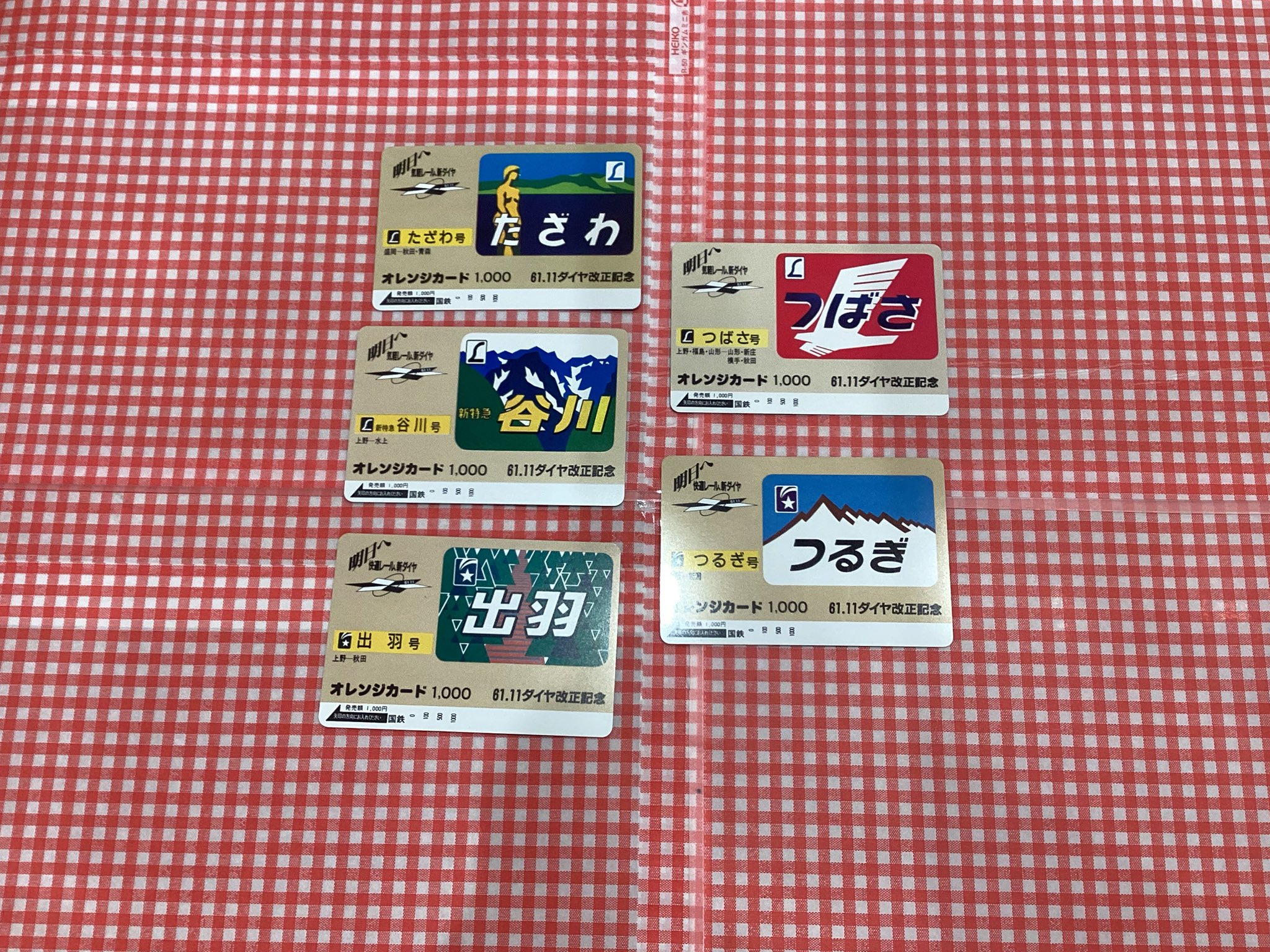 金券ショップ Jマーケット東京アカウント【公式】 on X