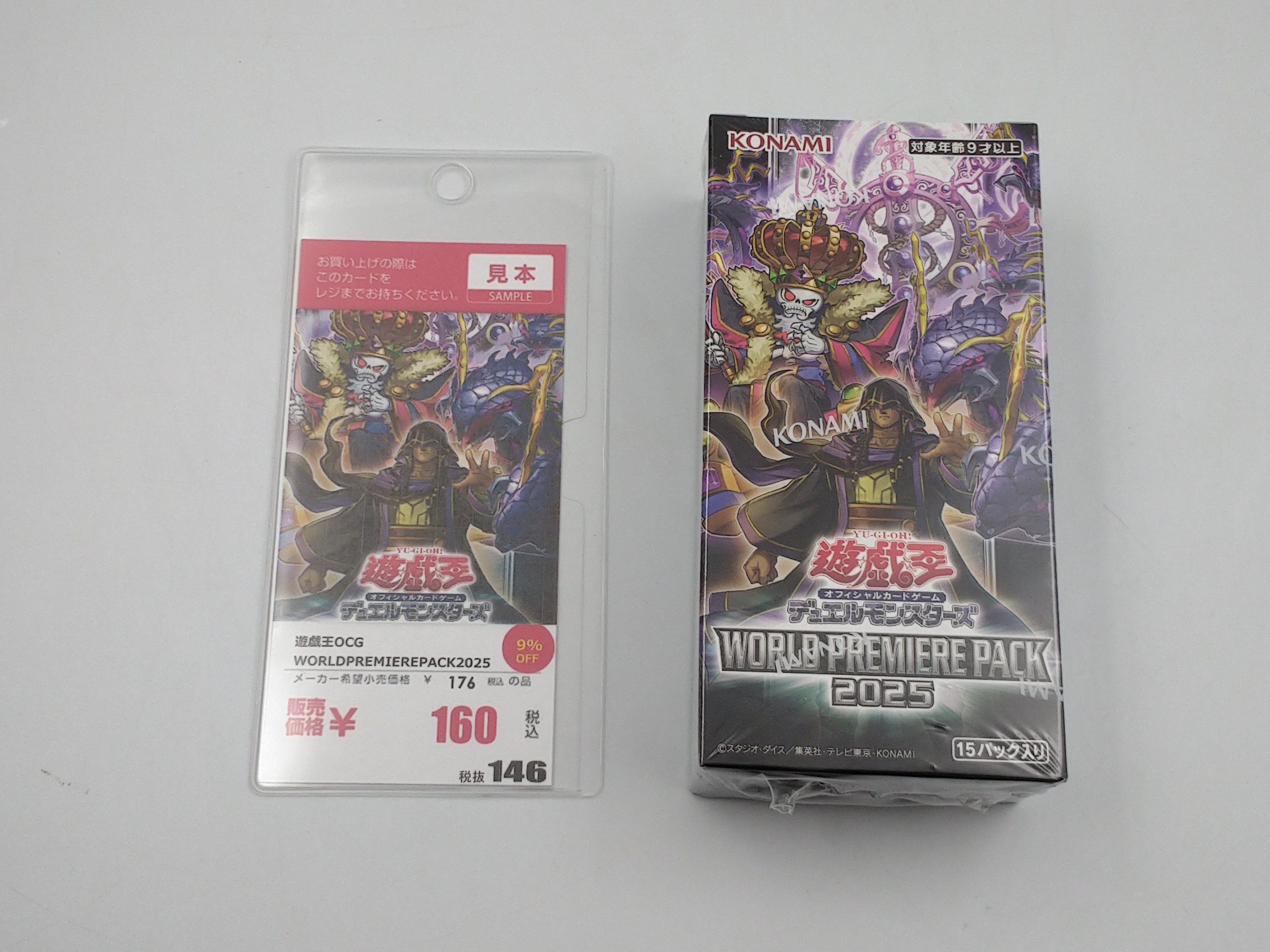 ホビーオフ愛川店 on X: 