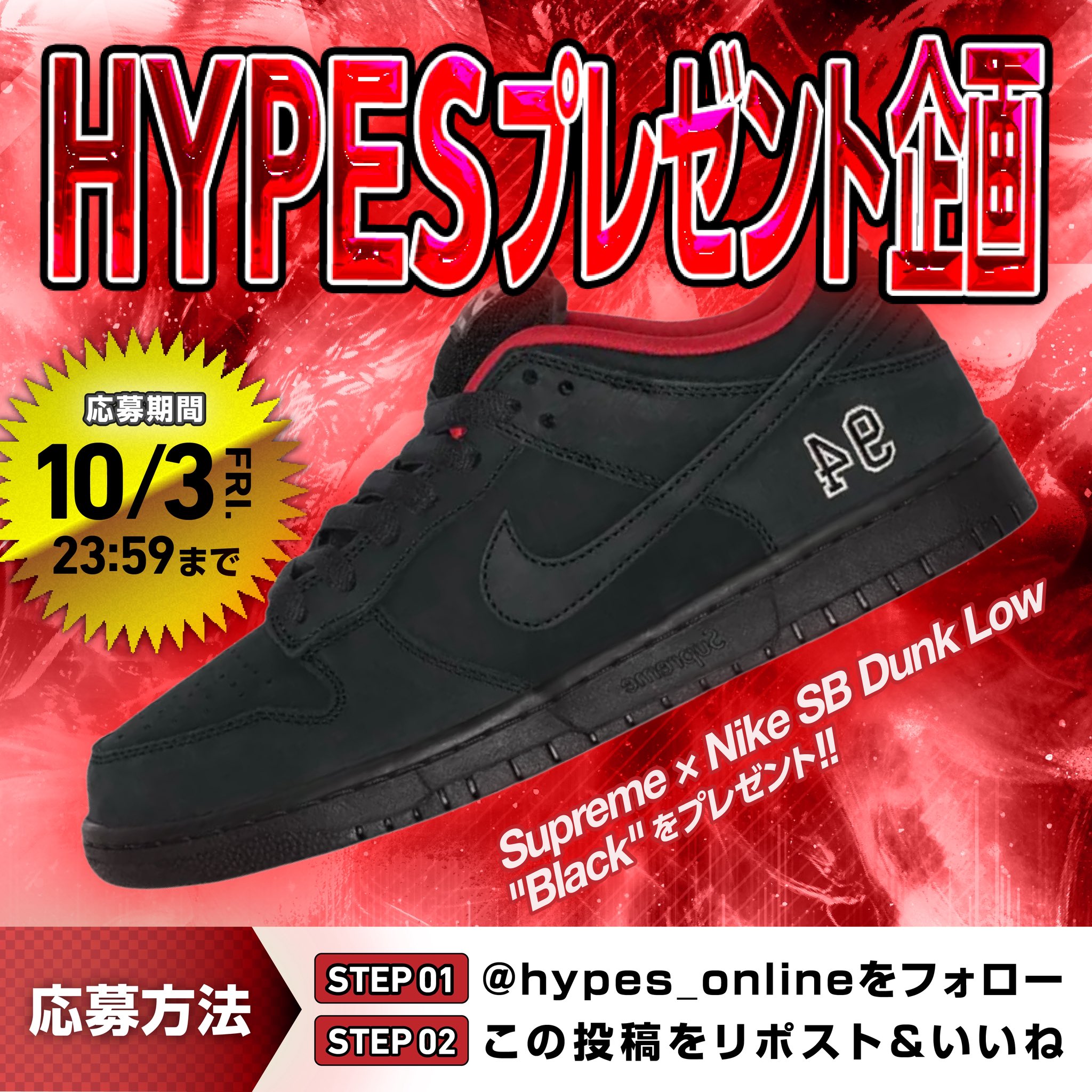 （7月VIP 10%off中) 赞ちゃんです❣️0730-2 明日🔥