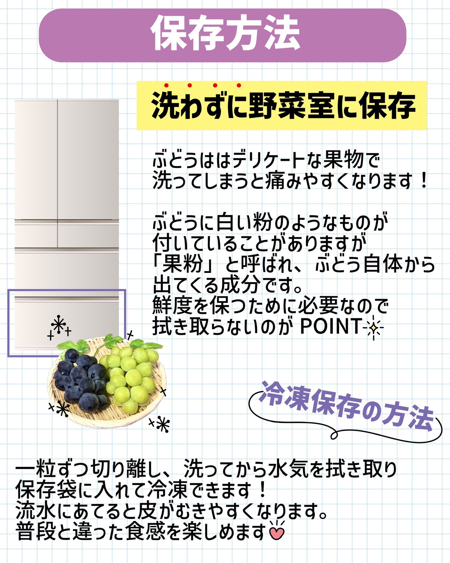 葡萄の呟き 『ぶどうのつぶやき』 ◇キリン 小岩井 純水ぶどう 1500mL