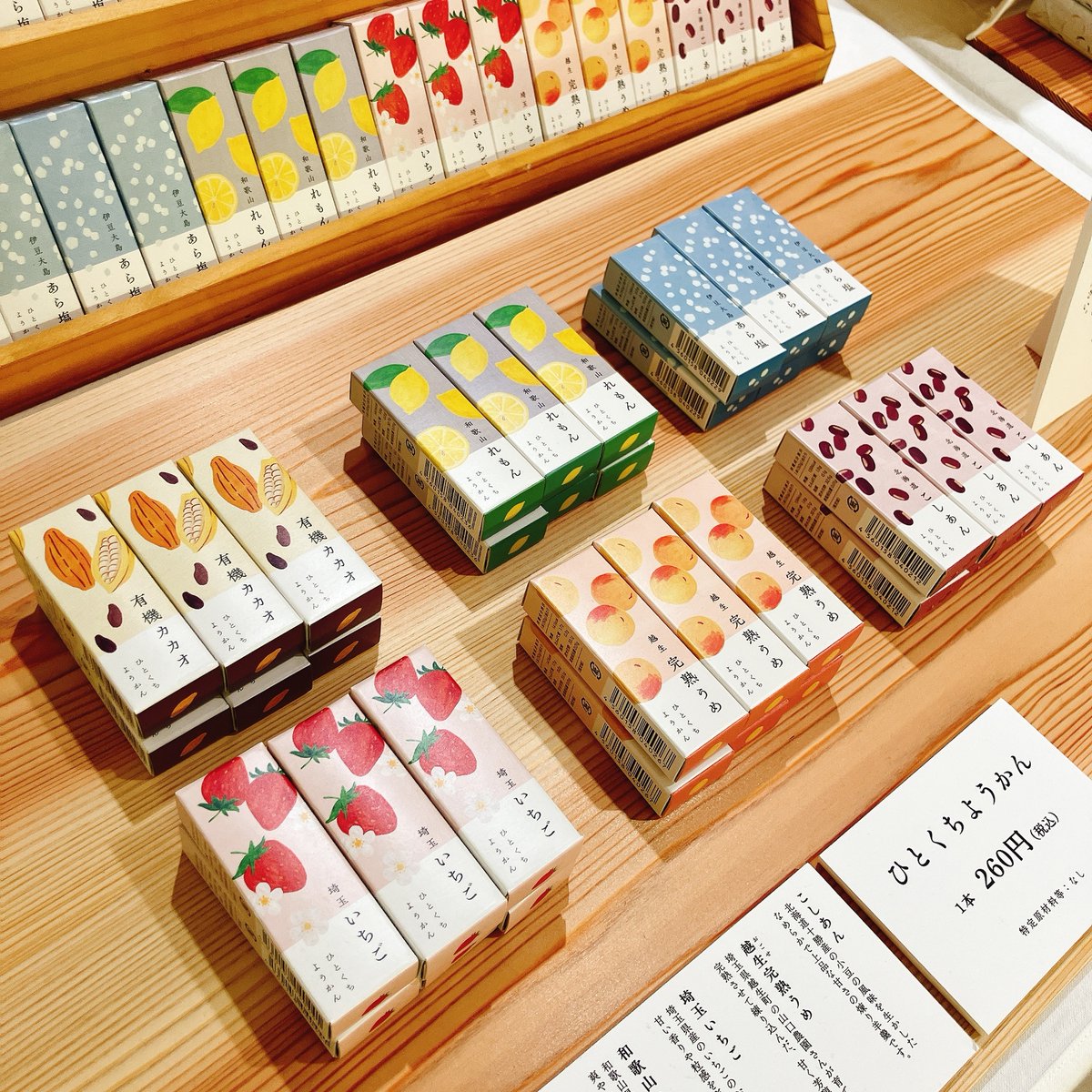 ecute_omiya's tweet photo. ◤ 期間限定ショップ 残り3日 ◢
9月28日(日)まで出店✨
*コモレビ広場
#INFORMEL(#ハンドメイドアクセサリー)
#あんこどき(#あんこ #羊羹)
※ #おはぎ の販売は、9月27日(土)まで
詳しい情報はHPをご覧ください👇
https://t.co/K3tMEvaULC
#大宮 #さいたま #アクセサリー #和菓子 https://t.co/JyICiwp7RO