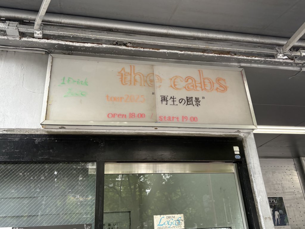 aulcb's tweet image. キャブス見に来たぞ！