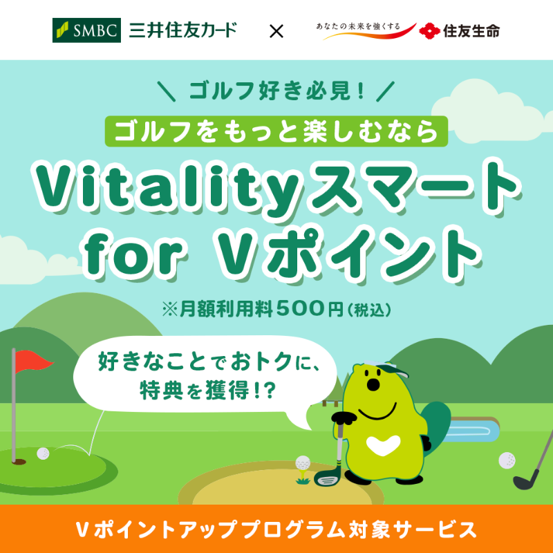 西村優菜プロのサイン入りグッズ 当たるかも！？⛳️ ＼ 住友生命