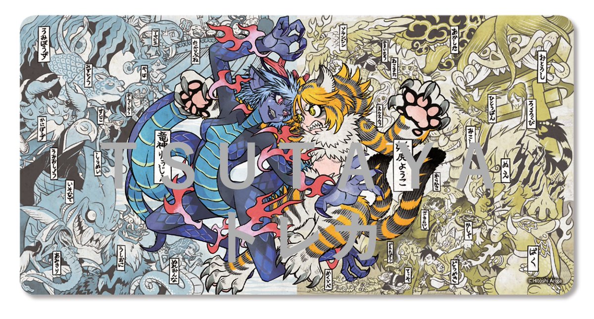 x.com/shop_TSUTAYA/s…
✅「#レジェンドアーティストコレクション 」第4弾 #ありがひとし 先生サイン会情報
❶２店舗ともまだ参加枠がございますので、予約延長中です
❷サイン会当日のご購入でも、枠があれば参加券のお渡し可能です
お問い合わせは店舗まで
詳細👉tsutaya.jp/ga50913/