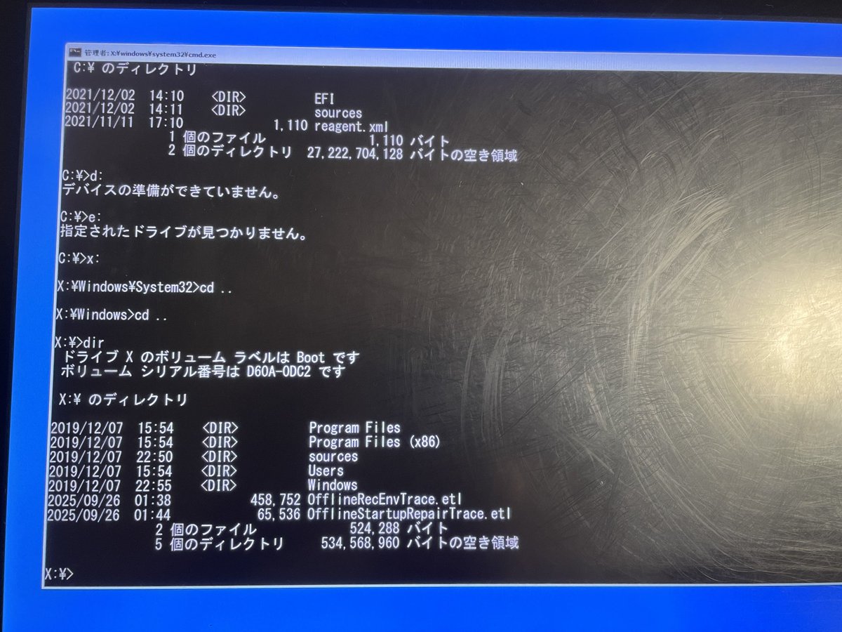 作業中の一番大事な時に...パソコンが...虹の橋を渡りました...
今日は徹夜します...

(お待たせしている方々、本当申し訳ございません)