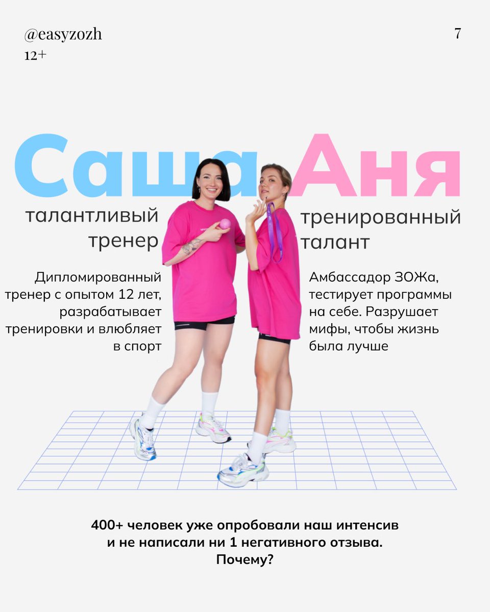 бардуля | лёгкий зож tweet media