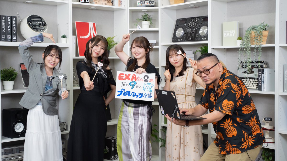 #EXA宣伝2課
‼️第9 .5回プロモーション会議配信‼️

キャラメイクはコンパチで！2本立てスペシャル♪パート2
第8回【ぎるぐる】助っ人スペシャル第３弾に登場した高柳さんと幸村さんと貫井さんにも生贄になってもらいました！（なぜ生贄かは、第6回をご覧ください😎）

本日（9/26）20:00 UP