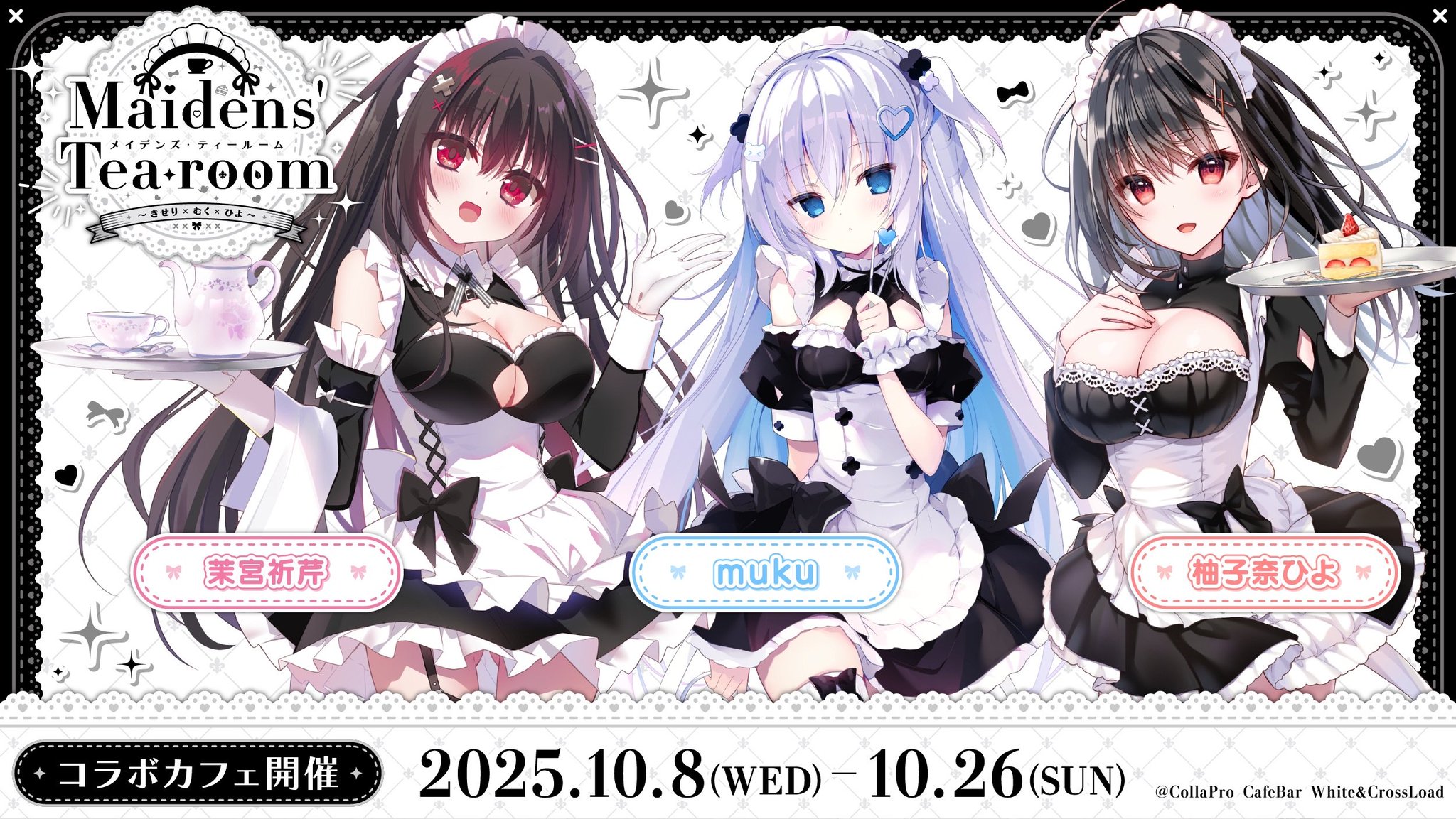 茉宮祈芹 Chericot＊Rozel ゲーマーちゃん抱き枕カバー 特典CD付き 