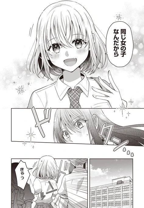 (12/14) 