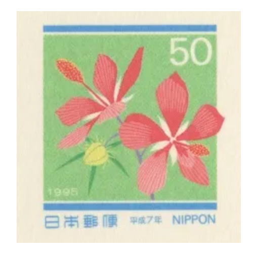 ★切手大好きさん専用★６００ 公益財団法人 日本郵趣協会 (@kitteclub) / X