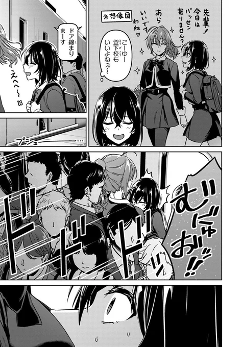 (2/9) 