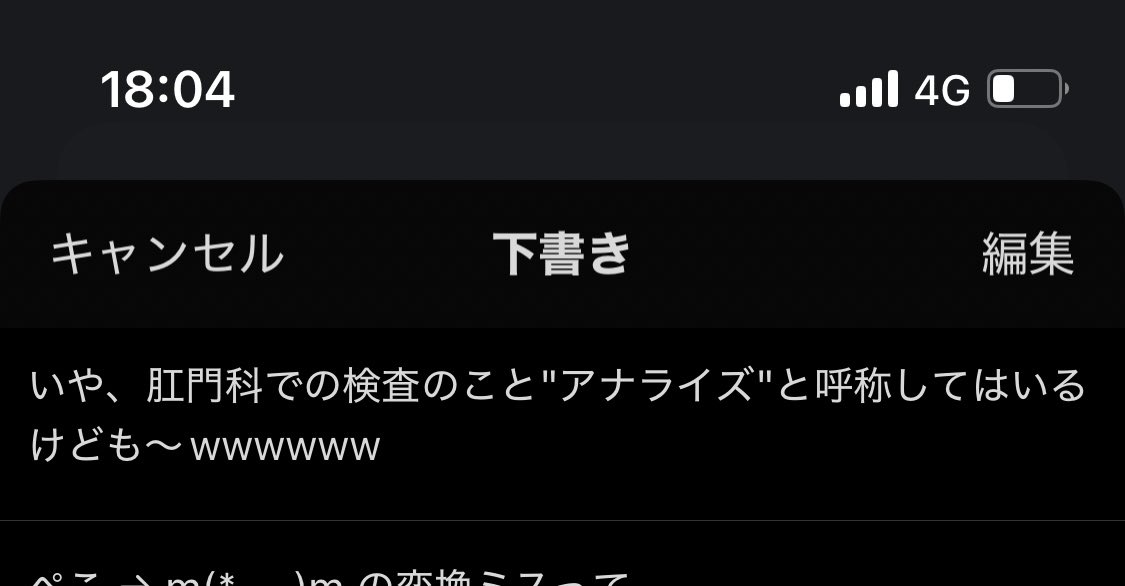 ガチコレ何