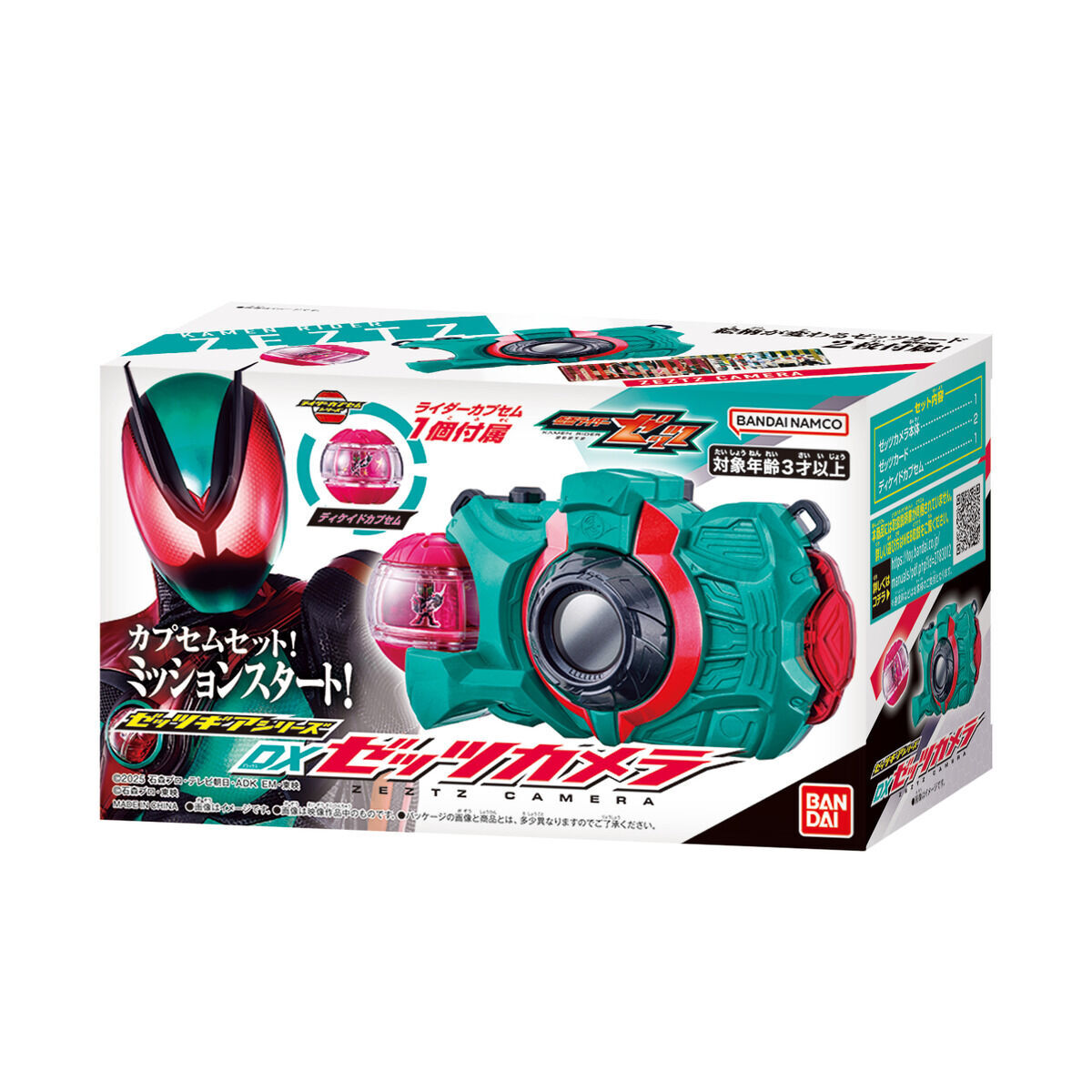 ❗️レア❗️無版権❗️パチ　仮面ライダー　ウルトラマン　ポリ人形✨ ❗️レア❗️無版権❗️パチ 仮面ライダー ウルトラマン ポリ
