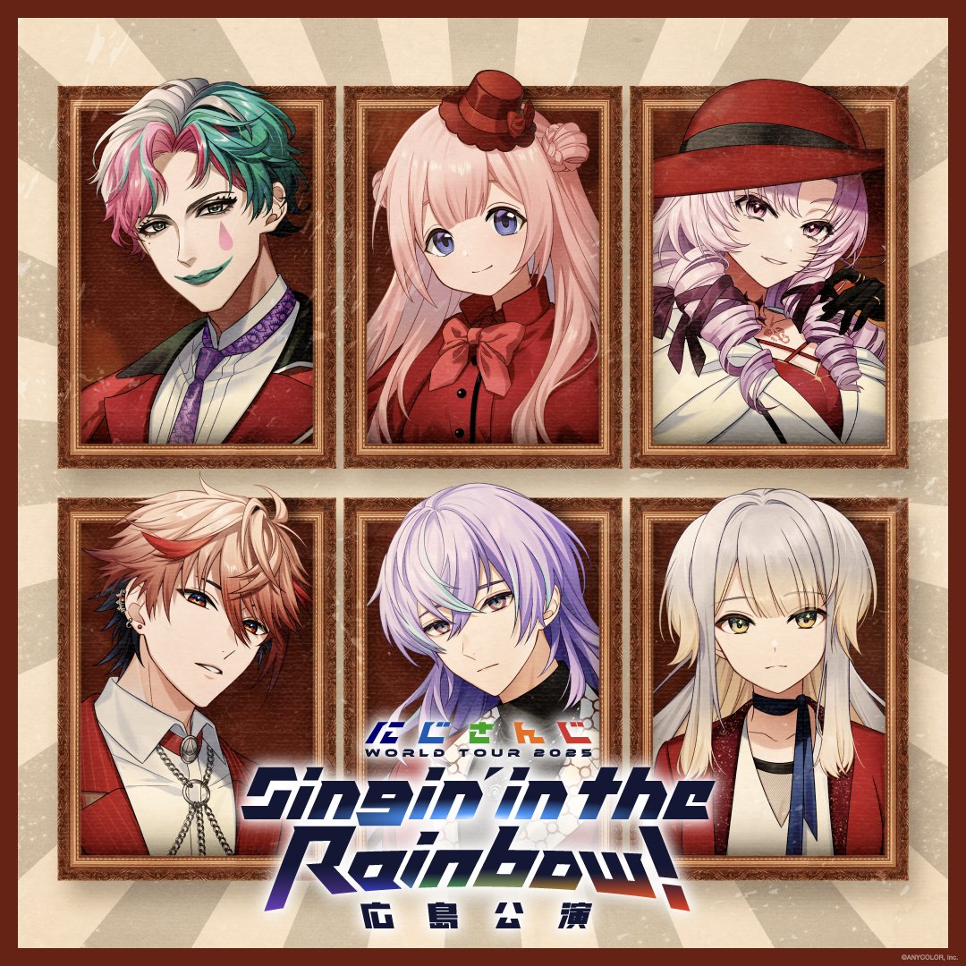 ま*る様 にじさんじ SitR 広島公演 会場限定 フライヤー 一夜限りの