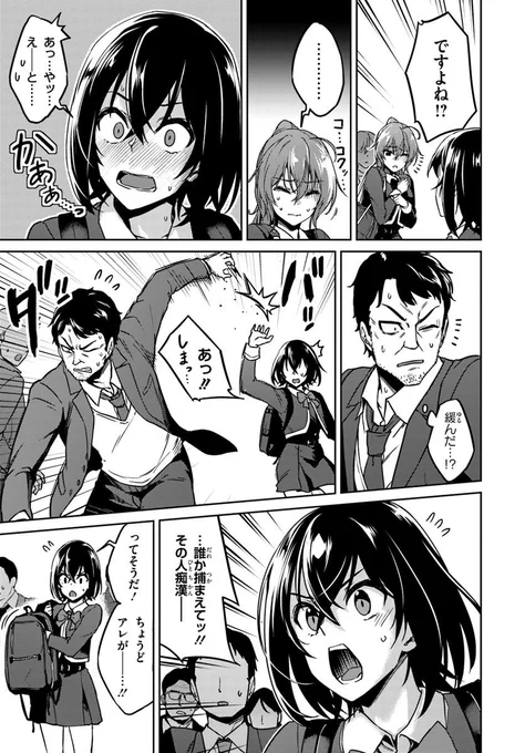(3/9) 