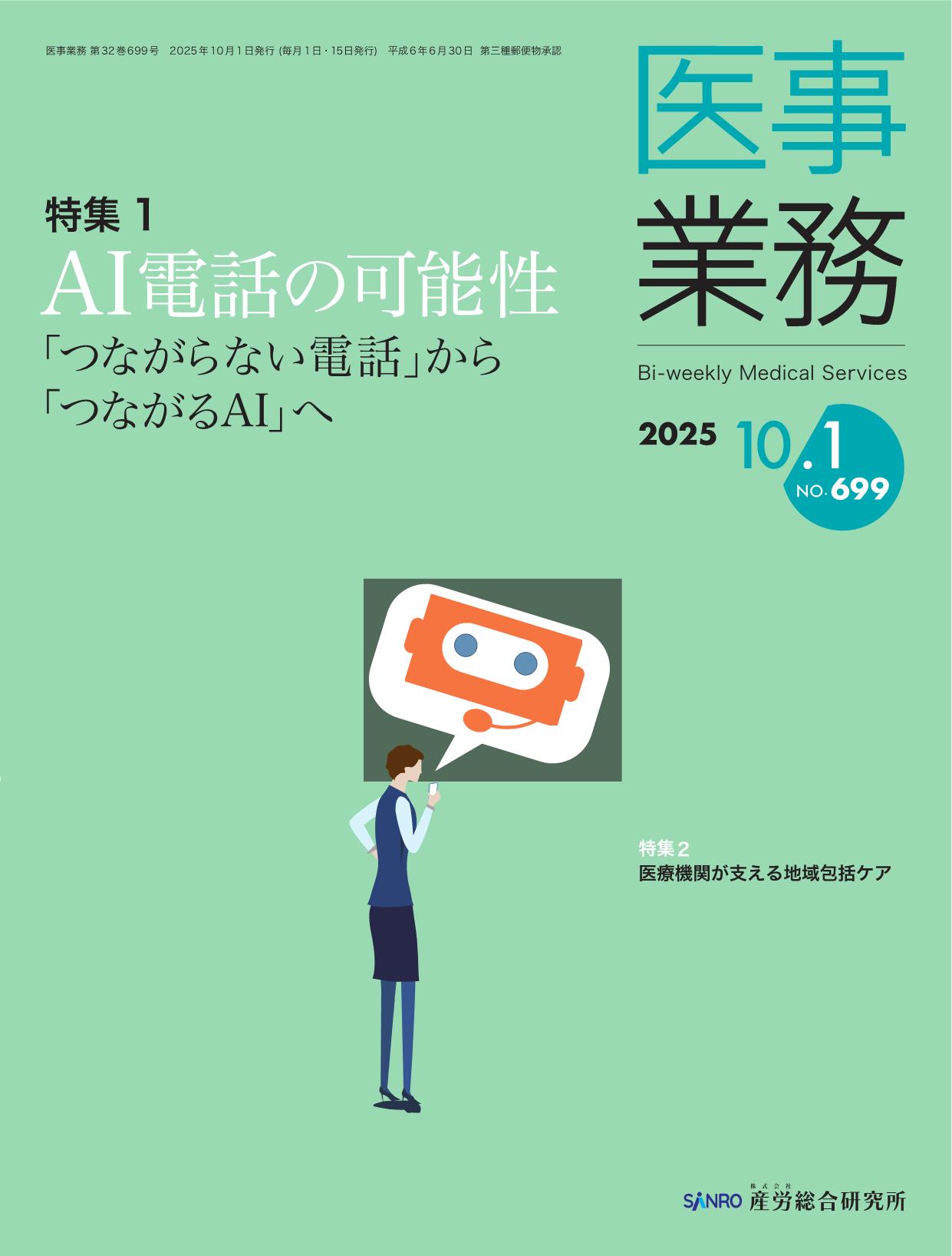 経営書院【公式】 (@keieishoin) / X