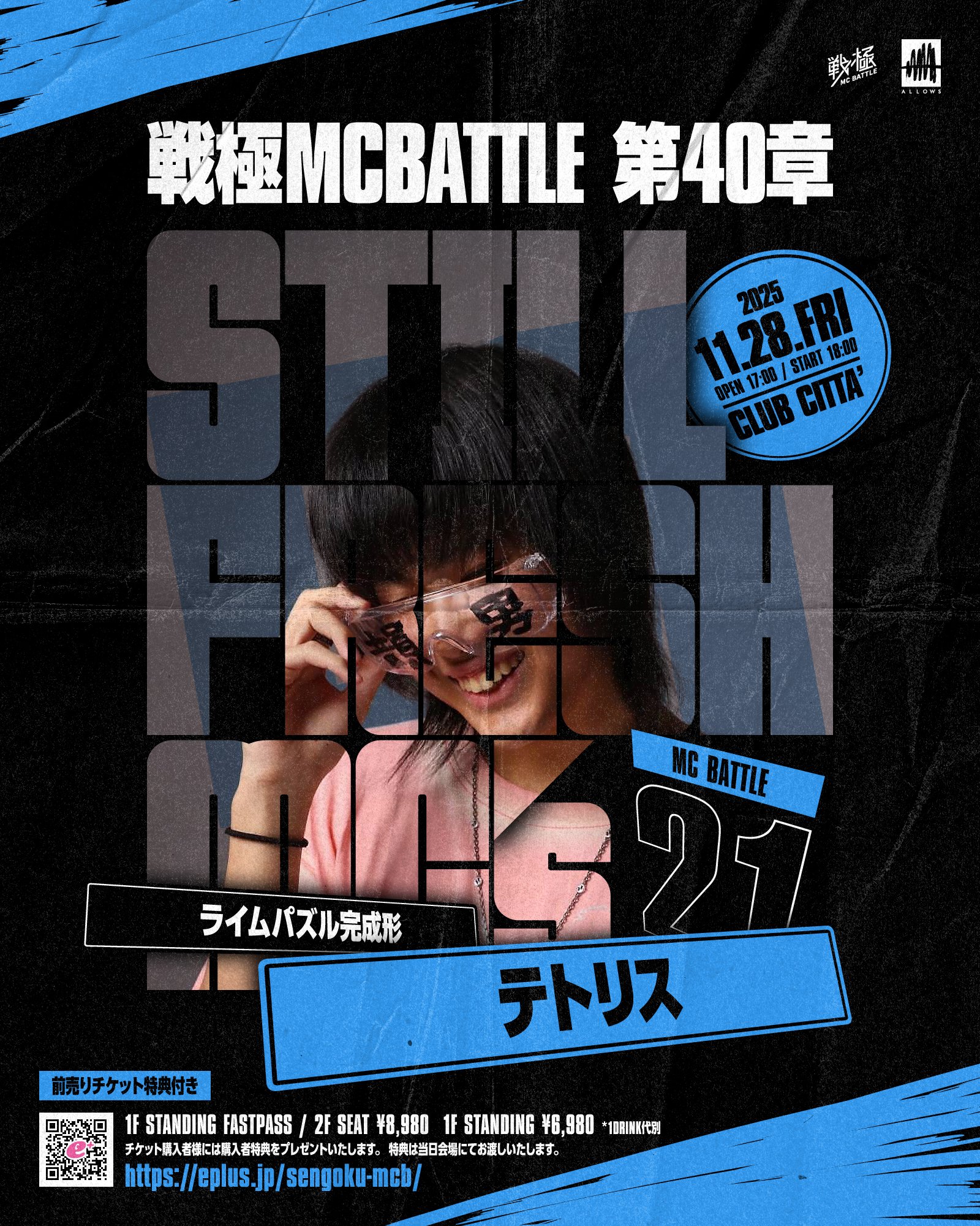 戦極 UMB KOK BATTLSUMMIT MCバトル28枚セット 戦極•凱旋•UMB•KOK•BATTLE SUMMIT他 - メルカリ