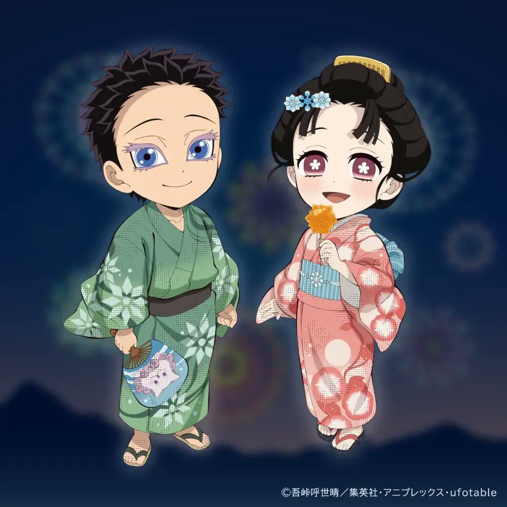 鬼滅の刃最新情報＆グッズ情報@きめつねっと on X: 