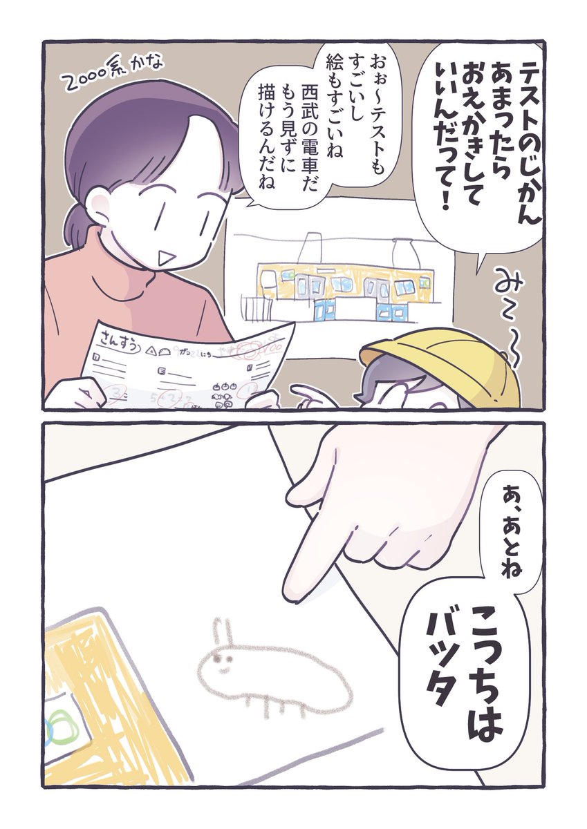 るち子　 Amazon.com: ぜんぶ脱がなくたって、エッチはできる。3 (Clair