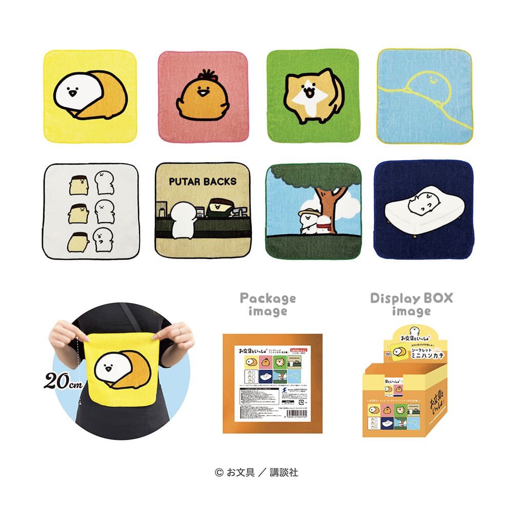 お文具といっしょ OBLINE STORE (@obline_store) / Posts / X