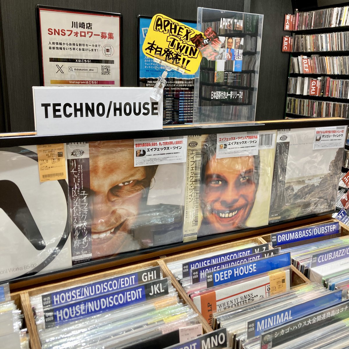 レコードまとめ売り 60枚セット テクノ ダンス クラブ  ① レコードまとめ売り 60枚セット テクノ ダンス クラブ ① 2025年