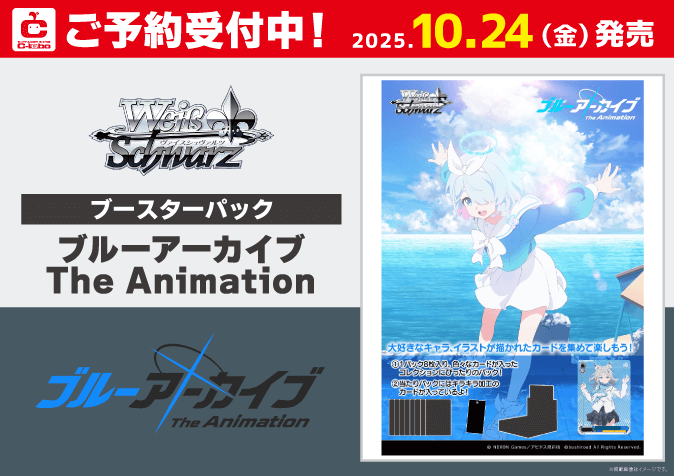 カードラボ通販 on X