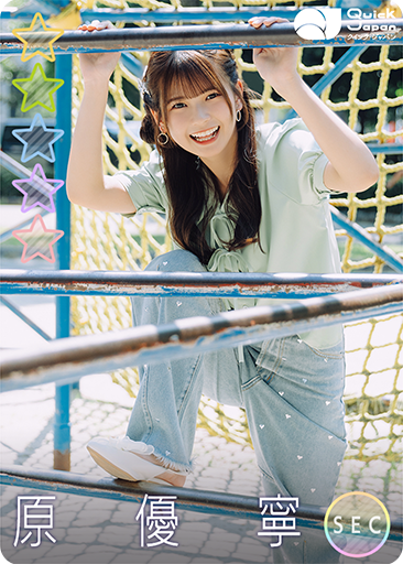 SKE48の大富豪はおわらない！南澤恋々 サイン入りチェキ SKE48の大富豪はおわらない！南澤恋々 サイン入りチェキ