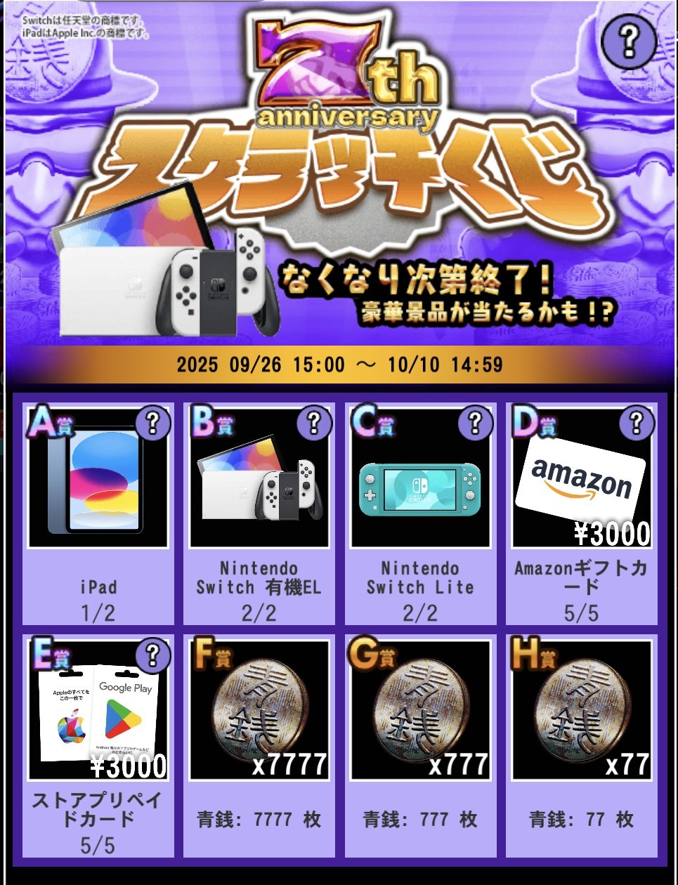 ♯Jwi05CTザリガニワークス生きる第五夜正座シークレット入7種 銀ネコ²Ⓛ⁴《紫銀 雷華》 on X: 