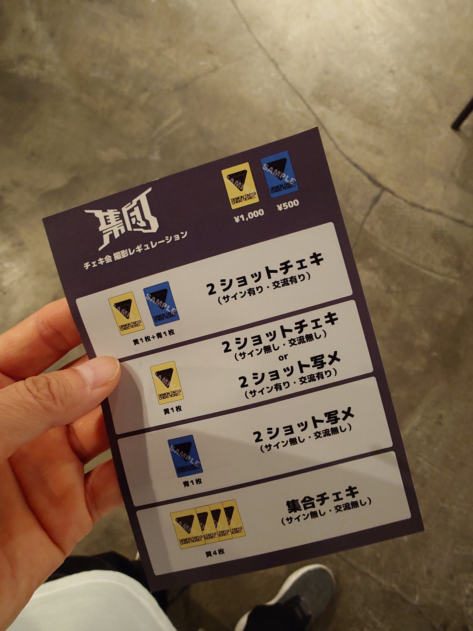 あっちゃん他の方ご購入不可 あっちゃん🫧🫧 on X: 