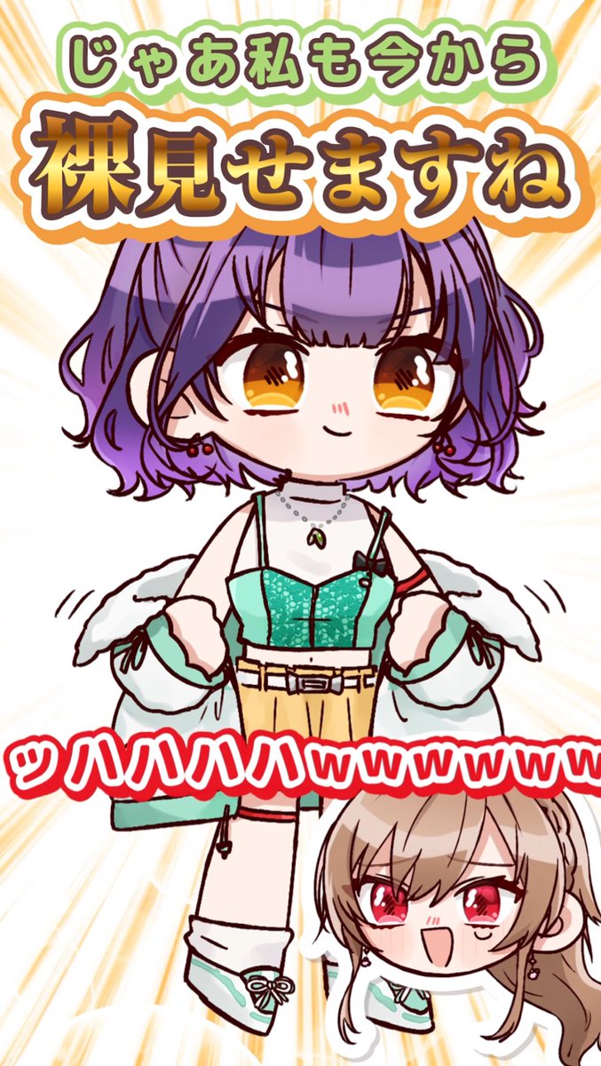 shorts動画投稿しました✨
フェアじゃないから...

先輩に「裸見たのと一緒だよ？」と言われテンパった結果・・・ #にじさんじ #vtuber #shorts #切り抜き youtu.be/lzpmvUs4ehE?si… <a href="/YouTube/">YouTube</a>より