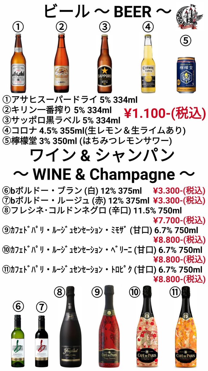 🌲🏰🌲9月26日(金)🌲🦄🪽🌲

じょーま21:00〜
レオン21:00〜
ポヨ21:00〜
ナムル21:00〜

Castle13周年パーティー
9/26(金)21:00〜
9/27(土)21:00〜
9/28(日)店休

①お店のロゴ変更
②飲み放題プラン
③新ロゴシールと🖊️と🥃を🎁

#ゲイバー #新宿二丁目 #ノリツッコミ

🌲🌲🪵🪓🌲🌲🌲🍄🌲🌲🌲
