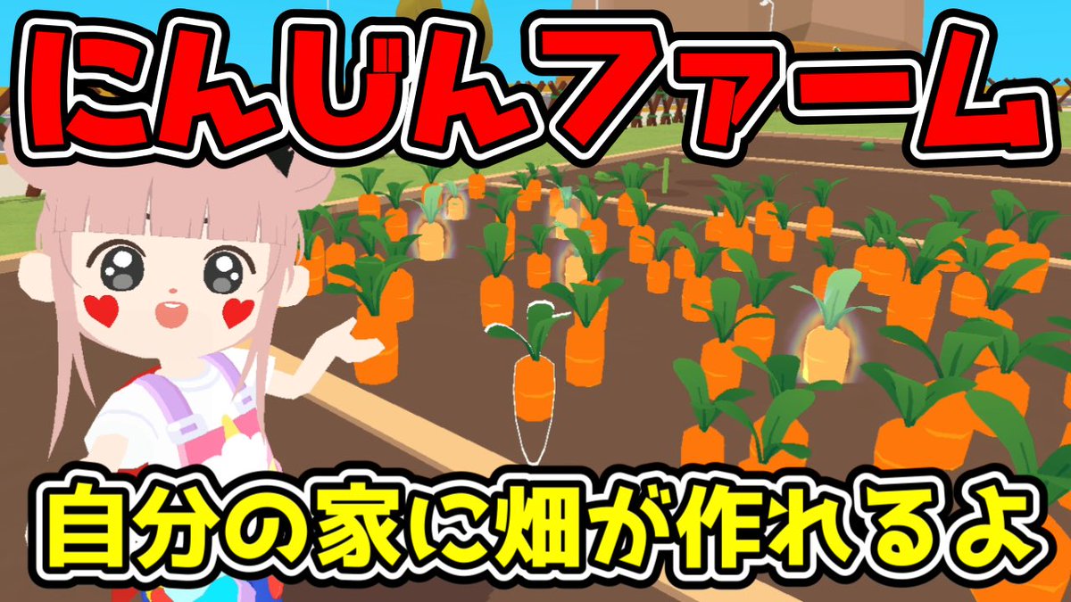 ひぃちゃん🐰 (@hi_chan912) / Posts / X