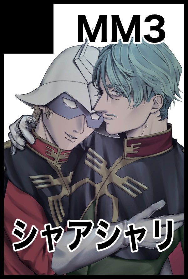 ガイコ 10/19東6ロ34a (@gaiko_k) / X