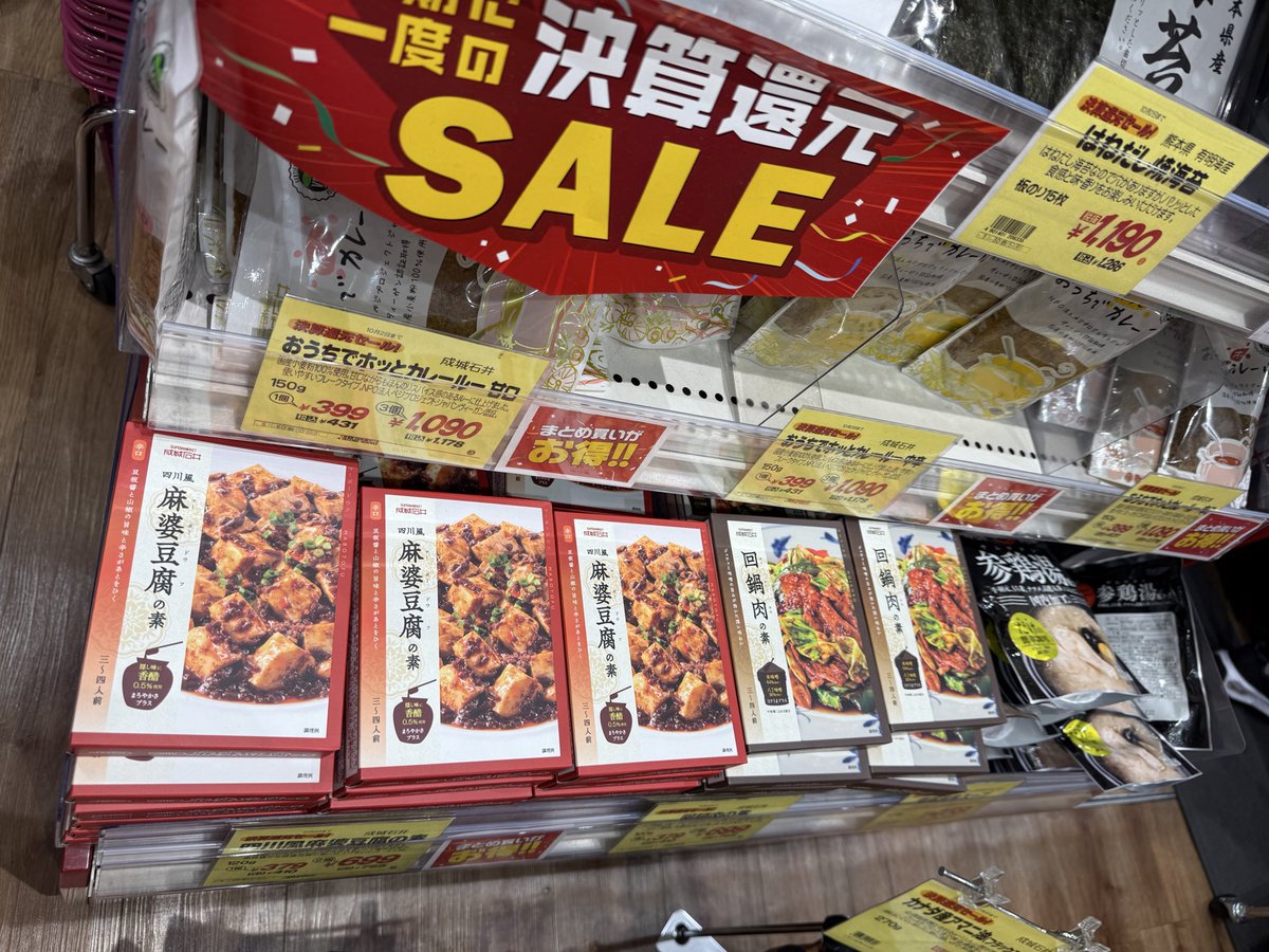 王局志安 tweet media