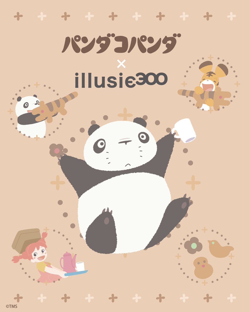 ☆ パンダ★ さま　専用　☆ パンダ様 専用