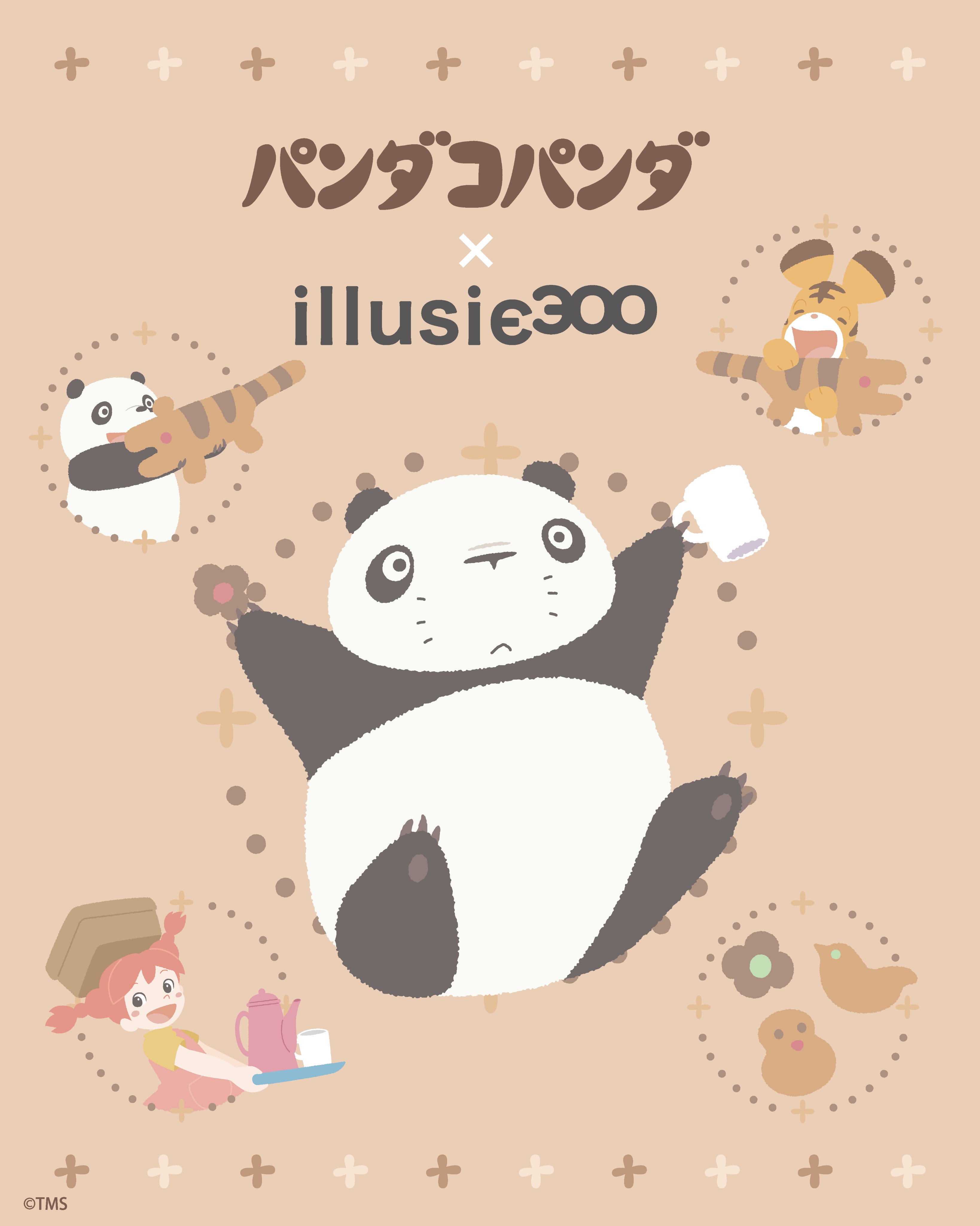 illusie300 - Search / X