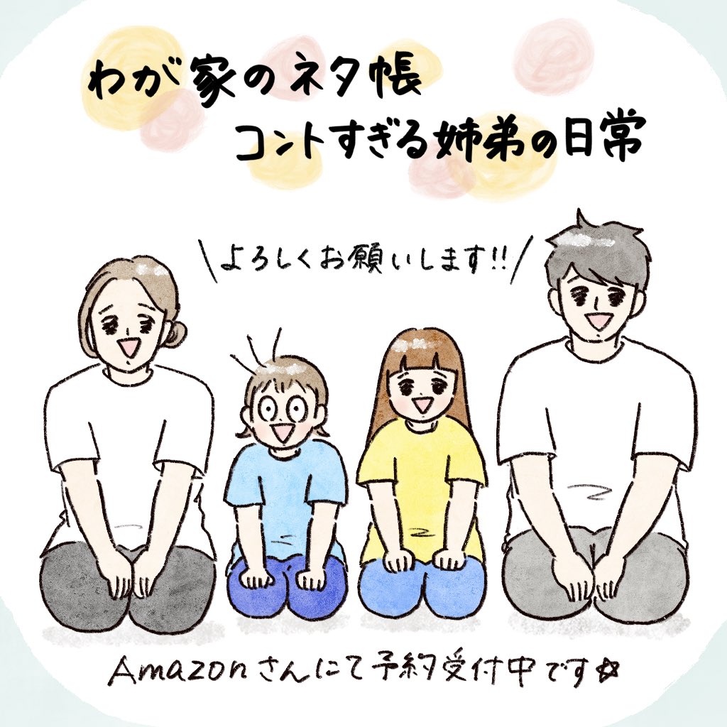 _nao_☺︎ページ CAP [TEXT] – MONSTER_NaoyaInoue_OfficialStore
