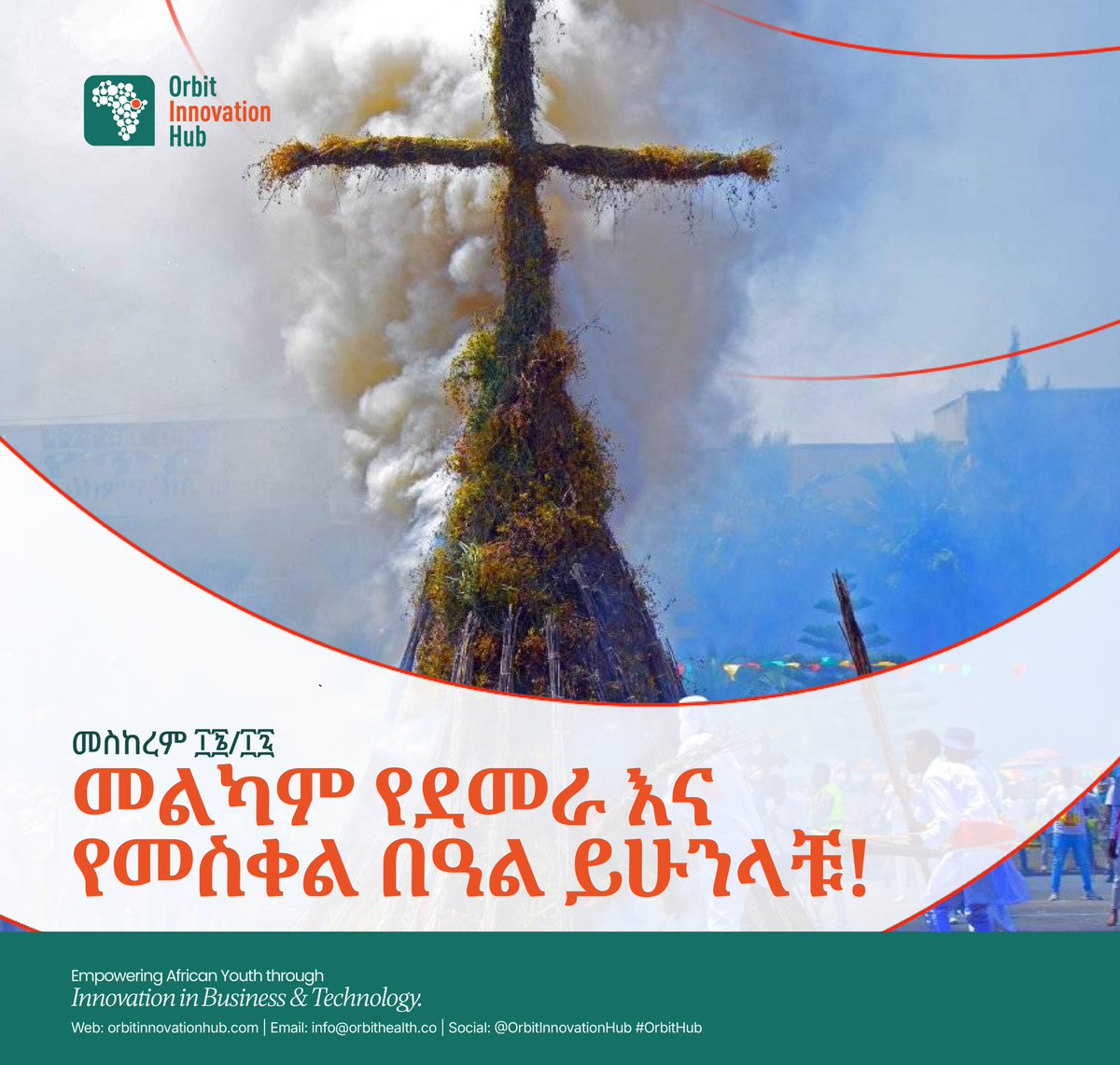 🌻መልካም የመስቀል በዓል! 🌻
በዓልሉ የሰላም፣ ፍቅርና አንድነትን እንዲሆን እንመኛለን።
