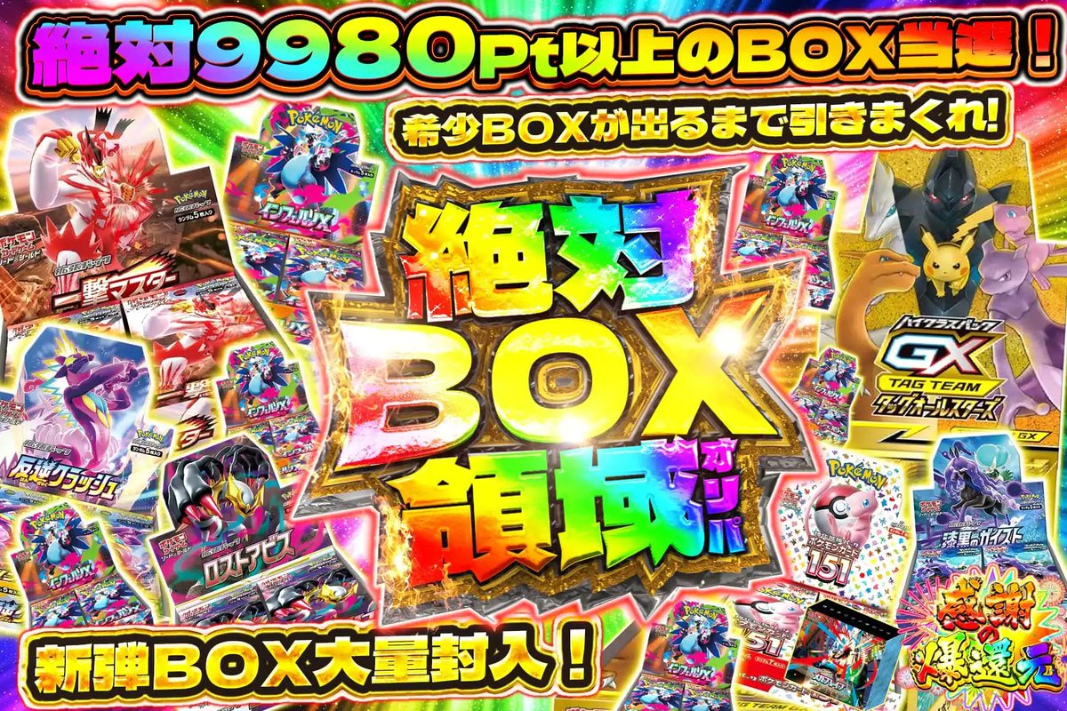 ToHeart2 トレカ VIP まとめ SSP PR等 大量 ToHeart2 トレカ VIP まとめ SSP PR等 大量
