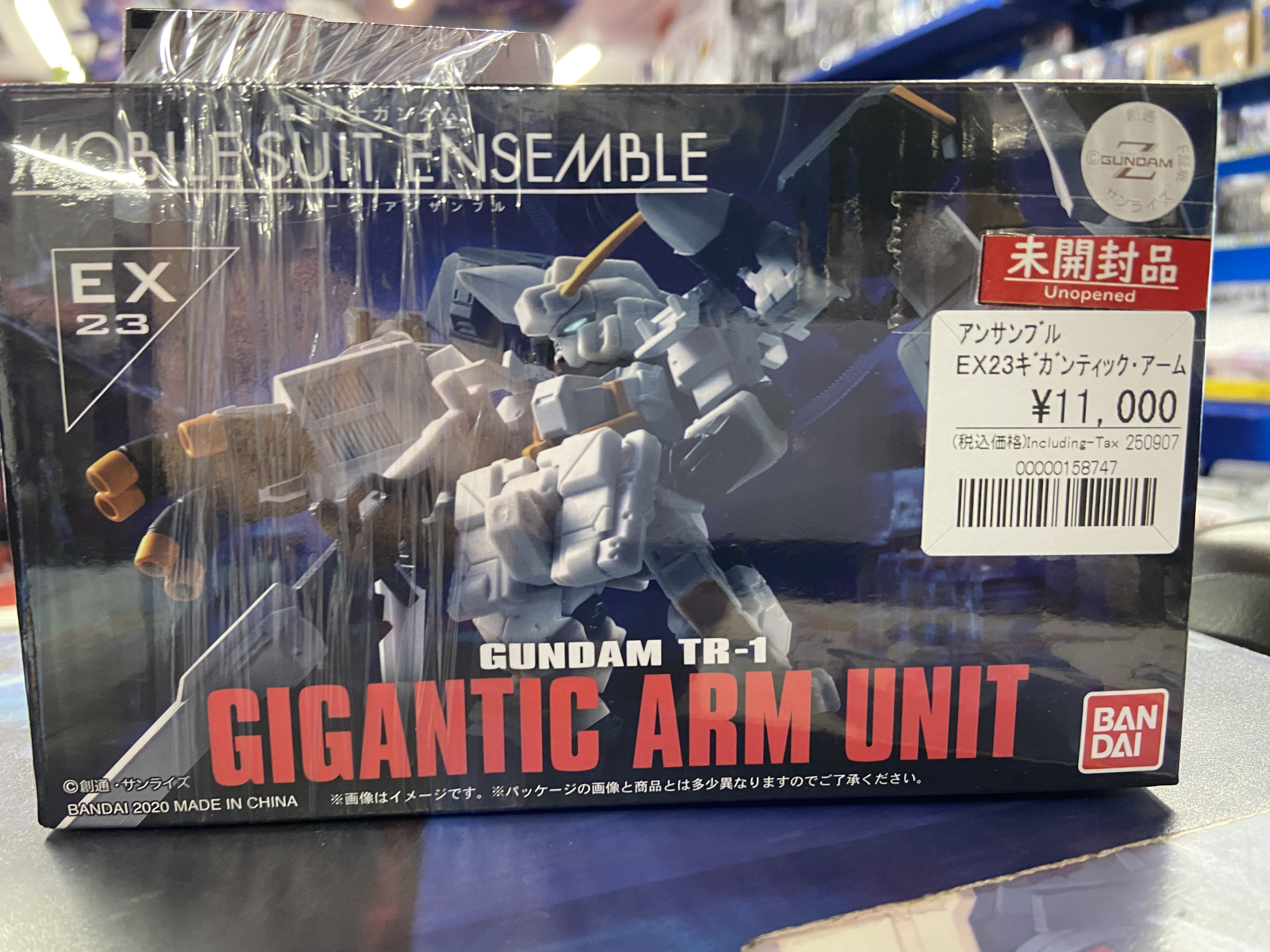 ガンプラまとめ売り ガンダム専門店】おたちゅう。秋葉原4号店 on X: 