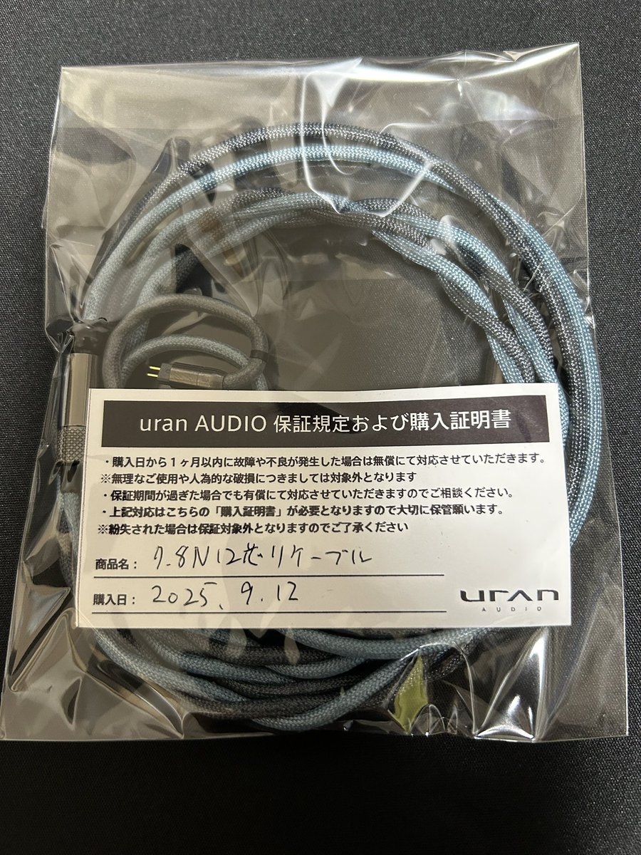 uran AUDIO (@_u_r_a_n_) / Posts / X