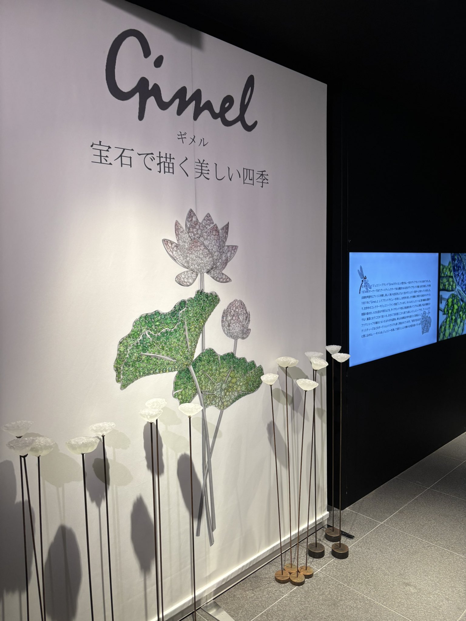 【26日まで】ギメル Gimel 作品集 26日まで】ギメル Gimel 作品集