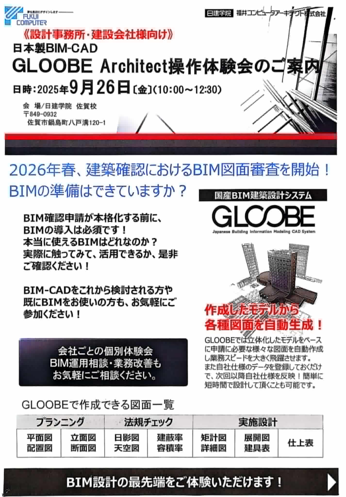 ko.ka♡ ‼️ 2024年版 日建学院〜これで40点合格しました〜 2024年版 日建学院〜これで40点合格しました〜 2024年版